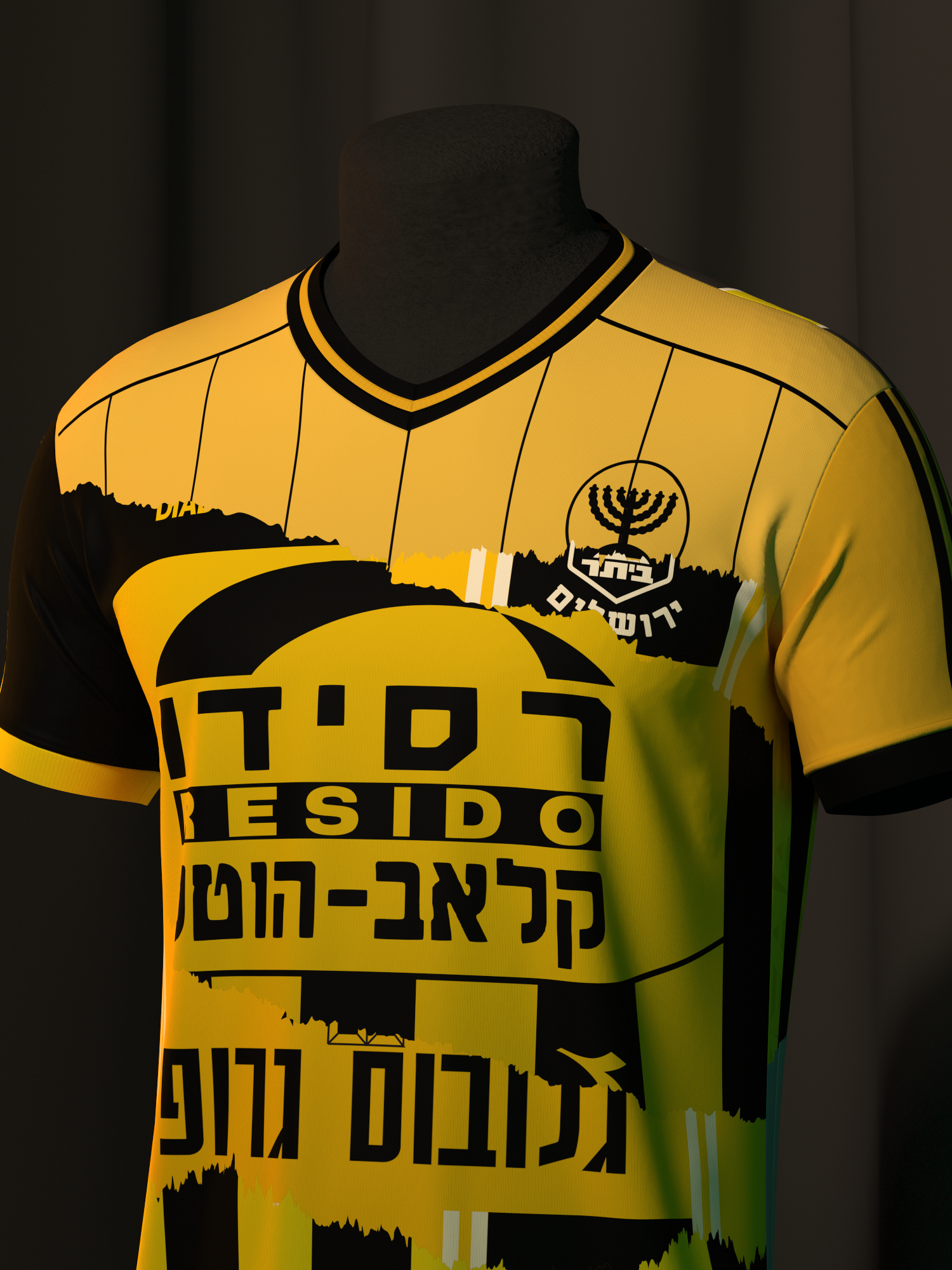 Beitar Jerusalem Mashup Jersey