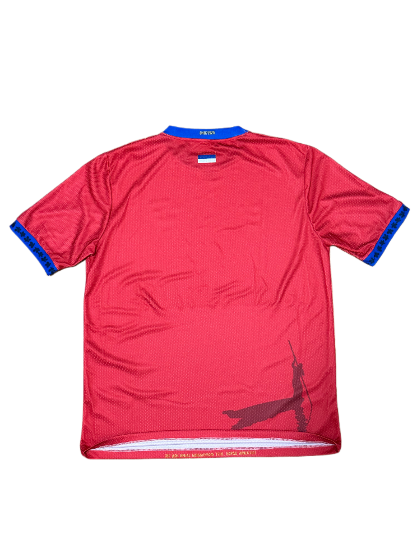 Velikan iz Platonove